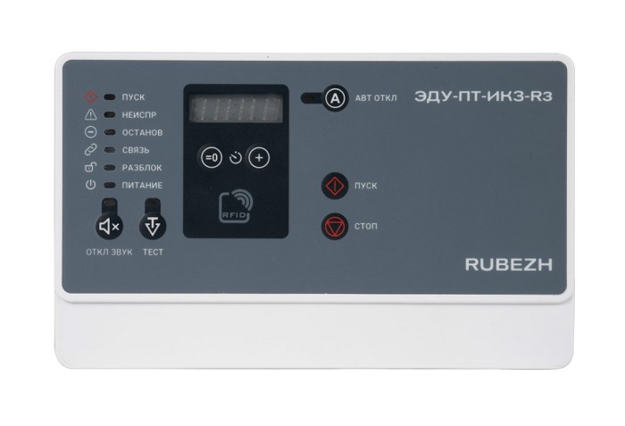 RBZ-638596 RBZ-638596