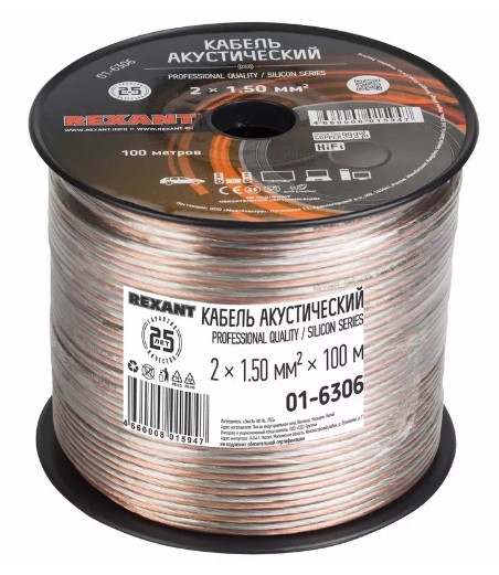Кабель акустический REXANT 2х1,50 мм², прозрачный SILICON, бухта 100 м Фото