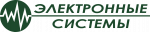Электронные системы