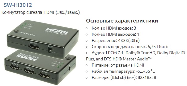 SW-Hi3012.jpg SW-Hi3012.jpg