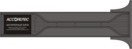 MPS-3000W Модуль аккумуляторных батарей с АКБ ACCORDTEC, 48 В Фото