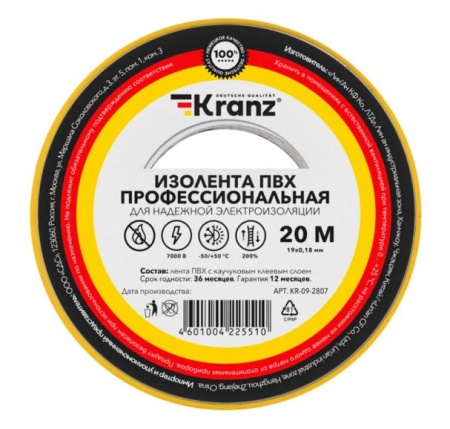 Изолента ПВХ KRANZ профессиональная, 0.18х19 мм, 20 м, желто-зеленая (10 шт./уп.) Фото