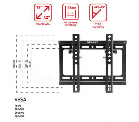 Кронштейн для телевизора 17