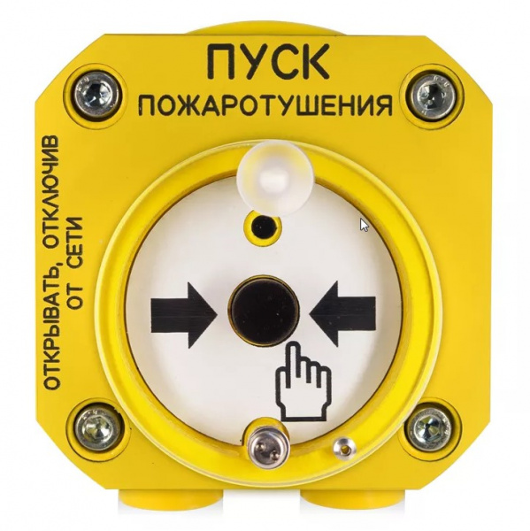 С2000-Спектрон-512-Exd-М-УДП-01 Устройство пуска пожаротушения взрывозащищенное адресное Фото