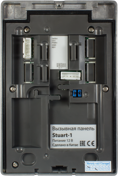 Stuart-1 Цветная вызывная панель видеодомофона на 1 абонента Фото Stuart-1 Цветная вызывная панель видеодомофона на 1 абонента Фото