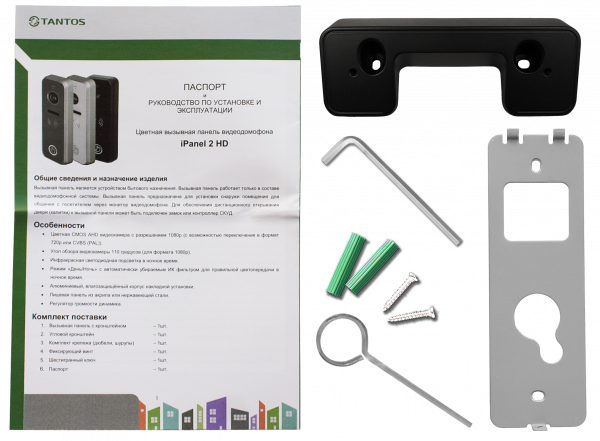 iPanel 2 (Black) HD Антивандальная вызывная панель видеодомофона Фото iPanel 2 (Black) HD Антивандальная вызывная панель видеодомофона Фото