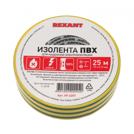 Изолента ПВХ REXANT 19 мм х 25 м, желто-зеленая, упаковка Фото