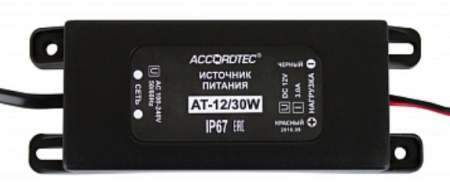 AT-12/30W Источник стабилизированного питания во влагозащитном корпусе Фото