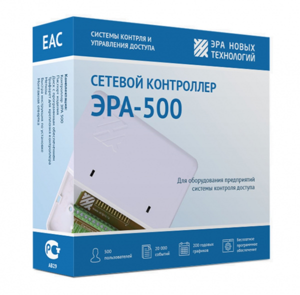 ЭРА-500 Сетевой контроллер Фото ЭРА-500 Сетевой контроллер Фото