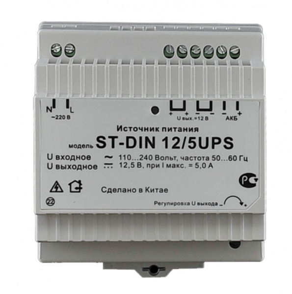ST-DIN 12/5UPS Стабилизированный источник питания Фото