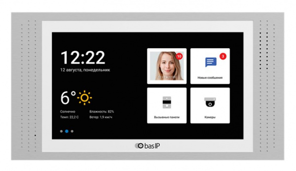 AT-07L SILVER Видеодомофон индивидуальный Фото AT-07L SILVER Видеодомофон индивидуальный Фото