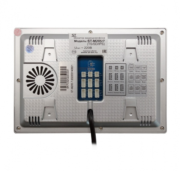 ST-M205/7 (TS/SD/IPS) БЕЛЫЙ Монитор домофона цветной Фото ST-M205/7 (TS/SD/IPS) БЕЛЫЙ Монитор домофона цветной Фото