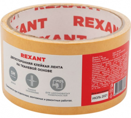 Двухсторонний скотч REXANT, тканевая основа 8 мм, ролик 5 м 09-6348 Фото