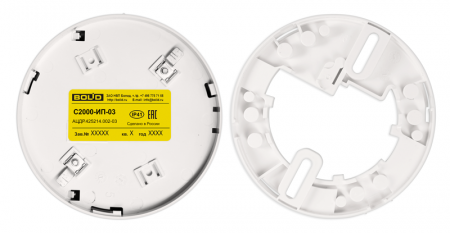 С2000-ИП-03 Извещатель пожарный тепловой максимально-дифференциальный адресно-аналоговый Фото