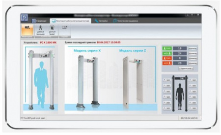 БЛОКПОСТ КОННЕКТ (без НДС) Программное обеспечение Фото