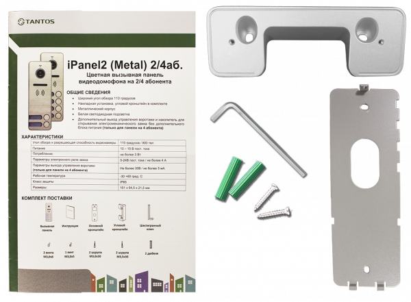 iPanel 2 (Metal) 4 аб. Цветная вызывная панель видеодомофона на 4 абонента Фото iPanel 2 (Metal) 4 аб. Цветная вызывная панель видеодомофона на 4 абонента Фото