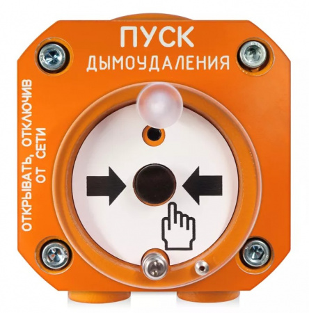 С2000-Спектрон-512-Exd-М-УДП-02 Устройство пуска пожаротушения взрывозащищенное адресное Фото