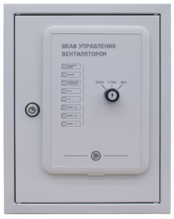 ШУВ-SF Адресный шкаф управления вентиляцией Фото