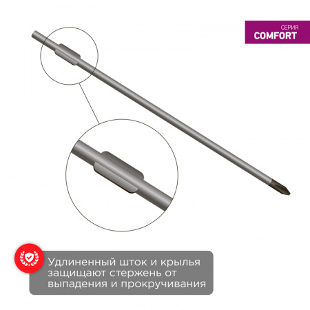 Отвертка крестовая PH 0х150 мм, двухкомпонентная рукоятка REXANT Фото