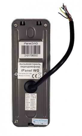 iPanel 2 MF (Black)  Фото