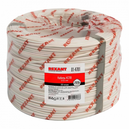 Кабель сигнальный REXANT КCПB 4х0,4 мм, бухта 200м Фото