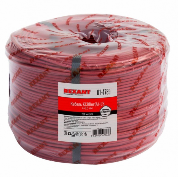 Кабель сигнальный REXANT KСВВнг(А)-LS 4х0,5 мм, бухта 200м Фото Кабель сигнальный REXANT KСВВнг(А)-LS 4х0,5 мм, бухта 200м Фото